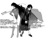  2girls absurdres boots braid cape commentary_request copyright_request cosplay glasses greyscale hair_between_eyes highres leotard long_hair monochrome multiple_girls neckerchief petosu_(sunoco) school_uniform straight_hair superman superman_(cosplay) sweatdrop translation_request twin_braids 