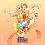 1girl back_bow bike_shorts blonde_hair bow brooch bun_cover commentary cure_yum-yum delicious_party_precure dragon dress fighting_stance flats frown gloves gosei_sentai_dairanger hair_bun hanamichi_ran heart_brooch highres huge_bow jewelry leg_ribbon legs_up looking_to_the_side mem-mem_(precure) open_mouth orange_background orange_bow orange_dress orange_footwear precure red_shorts ribbon satou_yasu short_hair shorts shorts_under_dress sleeveless sleeveless_dress solo standing standing_on_one_leg super_sentai thighlet translated triple_bun white_gloves yellow_bow