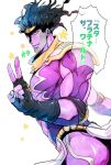  1boy armor black_hair blue_hair colored_skin fingerless_gloves gloves hatoyama_itsuru jojo_no_kimyou_na_bouken male_focus pauldrons pelvic_curtain purple_skin scarf shoulder_armor solo stand_(jojo) star_platinum stardust_crusaders v yellow_scarf 