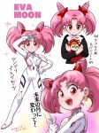  absurdres bishoujo_senshi_sailor_moon bodysuit chibi_usa cone_hair_bun double_bun hair_bun highres neon_genesis_evangelion parted_bangs pink_hair plugsuit red_eyes short_hair short_twintails tagme tsunemoku twintails white_bodysuit 