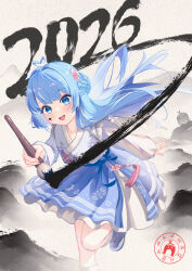  1girl 2026 :d absurdres ahoge arahashi_tabi blue_boots blue_eyes blue_hair blue_ribbon blue_skirt blush boots braid commentary_request feet_out_of_frame fingernails floral_print half_up_braid highres holding holding_brush hyin leg_up long_hair long_sleeves looking_at_viewer open_mouth ribbon skirt smile solo stellive virtual_youtuber 