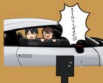  2girls akagi_(kancolle) black_hair brown_background brown_hair car closed_eyes commentary_request houshou_(kancolle) kantai_collection long_hair motor_vehicle multiple_girls simple_background smile timmyyen translation_request |_| 