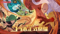  2boys 2girls absurdres afk_(series) afk_arena bald black_dress boots breasts cape commentary_request crossover dress gloves green_eyes green_hair highres jumpsuit medium_hair multiple_boys multiple_girls official_art one-punch_man petite red_boots red_gloves saitama_(one-punch_man) short_hair small_breasts tatsumaki thighs white_cape yellow_jumpsuit 