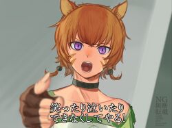  1girl animal_ears cat_ears cat_girl choker collar collarbone commentary_request drill_instructor facepaint facial_mark fangs fire_emblem fire_emblem:_path_of_radiance fire_emblem:_radiant_dawn full_metal_jacket green_choker green_collar hair_between_eyes hand_guard imitating laguz_(fire_emblem) lethe_(fire_emblem) looking_at_viewer open_mouth orange_hair parody pointing pointing_at_viewer scene_reference sgt_hartman shouting subtitled translated violet_eyes watakon_(owatakon47) whisker_markings 
