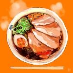  amakawa_tamawo egg_(food) food food_focus highres meat no_humans noodles orange_background original ramen simple_background steam 