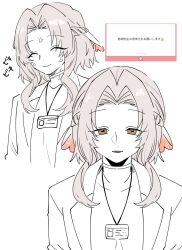  1boy ^_^ anger_vein brown_eyes closed_eyes commentary_request curtained_hair false_smile forehead genderswap genderswap_(ftm) grey_hair half_updo highres id_card jiai_chiyu kimi_no_koto_ga_dai_dai_dai_dai_daisuki_na_100-nin_no_kanojo lab_coat looking_at_viewer male_focus marshmallow_(site) multiple_views request_inset short_hair_with_long_locks simple_background smile spot_color todoroki_gk2 translated veil white_background 