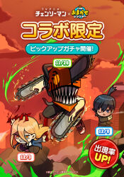  1girl 2boys black_hair black_necktie black_pants blonde_hair chainsaw chainsaw_man chibi chibi_only commentary_request copyright_name cross-shaped_pupils demon_girl demon_horns denji_(chainsaw_man) formal_clothes green_liquid hayakawa_aki hemokinesis highres horns jacket long_hair multiple_boys necktie official_art one_eye_closed pants power_(chainsaw_man) promotional_art red_horns sharp_teeth sleeves_rolled_up suit_jacket symbol-shaped_pupils teeth topknot yellow_eyes 