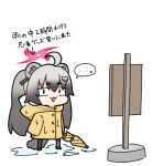  ... 1girl animal_ear_fluff animal_ears arrow_(symbol) black_footwear black_pantyhose blue_archive chibi closed_umbrella grey_hair hair_between_eyes halo hood hood_down hooded_jacket jacket long_sleeves looking_at_viewer lowres michiru_(blue_archive) nyaru_(nyaru_4126) open_mouth pantyhose puddle raccoon_ears raccoon_girl raccoon_hair_ornament raccoon_tail raincoat short_eyebrows sign simple_background single_leg_pantyhose sleeves_past_wrists solo spoken_ellipsis standing tail thick_eyebrows translation_request twintails umbrella water wet wet_clothes white_background yellow_jacket yellow_umbrella 