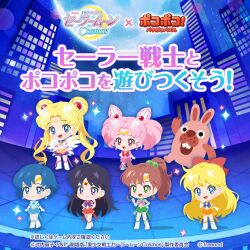  6+girls :d bishoujo_senshi_sailor_moon black_hair blonde_hair blue_background blue_eyes blue_hair brown_hair character_request chibi chibi_only commentary_request cone_hair_bun double_bun green_eyes green_skirt hair_bun inner_senshi multiple_girls official_art orange_skirt pink_hair pink_skirt red_eyes red_skirt sailor_senshi skirt smile translation_request twintails violet_eyes 