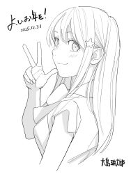  1girl absurdres artist_name closed_mouth commentary dated from_side hair_ornament highres koroshiya_no_oshi long_hair looking_at_viewer minaboshi_kaori monochrome official_art ooshima_rintarou signature simple_background sketch smile solo star_(symbol) star_hair_ornament symbol-only_commentary upper_body v white_background 