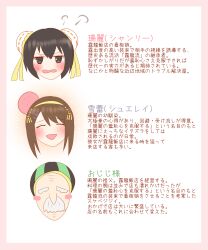  1boy 2girls :d ^_^ absurdres black_hair blush blush_stickers border brown_hair bun_cover closed_eyes commentary_request double_bun facial_hair grey_eyes hair_between_eyes hair_bun hairband head_bump highres multiple_girls mustache non_(wednesday-classic) old old_man original pink_border smile translation_request vertical-striped_hat wavy_mouth white_background yellow_hairband 