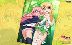   elf fujii_masahiro louise panties thigh-highs tiffania wallpaper zero_no_tsukaima  