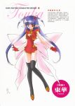  carnelian chinadress elf fairy_factory touka_(fairy_factory) 