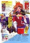  lina_inverse official_art slayers slayers_revolution small_breasts tagme 