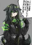 1other animal_ears black_hair black_hoodie can choker crushed_can drink droopy_ears female_focus gas_mask green_eyes grey_background holding holding_drink hoodie japanese_text long_hair looking_at_viewer mask monster_energy motion_lines open_mouth simple_background skindentation solo solo_focus tail wolf_ears wolf_tail