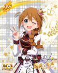 baba_konomi blue_eyes blush brown_hair character_name dress idolmaster_million_live!_theater_days long_hair smile wink