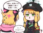  2girls adolf_hitler adolf_hitler_(cosplay) alternate_costume animal_ear_headphones animal_ears blonde_hair blue_archive cat_ear_headphones cosplay dark_halo fake_animal_ears green_eyes halo hat headphones midori_(blue_archive) military military_uniform momoi_(blue_archive) multiple_girls nazi necktie partially_translated peaked_cap pencil_mustache real_life red_armband shasa2456 siblings sisters speech_bubble surprised sweatdrop translation_request twins uniform 