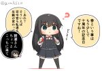  ? asashio_(kancolle) asashio_kai_ni_(kancolle) belt black_hair black_thighhighs blue_eyes buttons chibi collared_shirt commentary_request dress dress_shirt full_body goma_(yoku_yatta_hou_jane) head_only kantai_collection long_hair long_sleeves neck_ribbon ooyodo_(kancolle) open_mouth party_popper petals pinafore_dress ribbon school_uniform shirt simple_background sleeveless sleeveless_dress solo_focus standing thigh-highs translation_request twitter_username wavy_mouth white_background white_shirt 