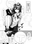  2girls absurdres ahoge animal_ears black_hair breasts carrying commentary_request gryebooks hair_ornament highres horse_ears horse_tail kitasan_black_(umamusume) medium_breasts monochrome multiple_girls own_hands_together princess_carry school_uniform t-head_trainer tail thigh-highs tokai_teio_(umamusume) tracen_school_uniform trainer_(umamusume) translation_request umamusume 