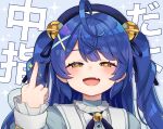  ahoge amamiya_kokoro bell blue_background blue_hair blue_headwear fang hair_bell hair_ornament hair_ribbon hand_up highres jingle_bell light_blush long_hair middle_finger nijisanji oogushi_aritomo open_mouth ribbon skin_fang smile sparkle two_side_up upper_body virtual_youtuber x_hair_ornament yellow_eyes 