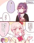  ! 1girl 1other absurdres akiyama_mizuki asahina_mafuyu black_cardigan black_choker blush bow cardigan chibi choker grey_shirt hair_over_shoulder hair_ribbon highres long_sleeves neckerchief open_cardigan open_clothes open_mouth parted_lips pink_hair ponytail project_sekai puffy_long_sleeves puffy_sleeves purple_hair red_bow red_eyes red_neckerchief red_ribbon ribbon sailor_collar shirt shrugging side_ponytail sorimachi-doufu spoken_exclamation_mark sweater violet_eyes white_sailor_collar yellow_sweater 