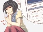 1girl black_hair blue_shirt blunt_bangs bob_cut brown_eyes cellphone closed_mouth commentary elbow_rest elbows_on_knees hair_strand head_rest holding holding_phone inset kagenui_yozuru knees_up looking_at_phone monogatari_(series) multicolored_hair pants phone phone_screen red_pants redhead shaded_face shirt short_hair short_sleeves simple_background sitting smartphone smile solo speech_bubble streaked_hair thomas_(aoakumasan) white_background white_shirt yellow_shirt 