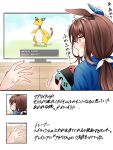  1girl admire_vega_(umamusume) ampharos animal_ears blush brown_hair casual commentary_request controller game_controller horse_ears horse_girl long_hair open_mouth pokemon pokemon_(creature) pokemon_(game) ponytail red_hayao shaking solo surprised sweater tears television translation_request umamusume 