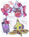  :&gt; arrow_(symbol) blue_eyes blush_stickers bow closed_mouth commentary_request flying_sweatdrops heart heart-shaped_eyes kokemushi_(kuru_fox) no_humans open_mouth outline pokemon pokemon_(creature) rotom rotom_drone rotom_phone rotomi smile tearing_up 