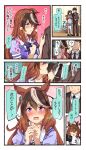  agnes_tachyon_(umamusume) animal_ears blush brown_hair commentary_request dress highres horse_ears horse_girl horse_tail ido_(teketeke) long_hair multicolored_hair nose_blush pleated_dress school_uniform serafuku skirt standing symboli_rudolf_(umamusume) tail thigh-highs tracen_school_uniform trainer_(umamusume) translation_request umamusume violet_eyes white_hair white_skirt white_thighhighs 