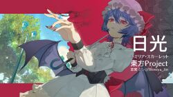  1girl absurdres adapted_costume artist_name bat_wings black_corset blue_hair blue_sky burning character_name commentary_request corset day hair_between_eyes hat hat_ribbon highres holding holding_umbrella mob_cap pink_hat red_eyes red_nails remilia_scarlet ribbon shimiya_jin shirt skirt sky touhou translation_request umbrella vampire white_shirt white_skirt wings zoom_layer 