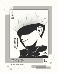  1boy absurdres anbeauty0902 blindfold closed_mouth commentary_request gojou_satoru greyscale highres instagram jujutsu_kaisen korean_commentary male_focus monochrome short_hair solo speech_bubble translation_request twitter_username 