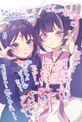  1girl 2boys animal_ears black_choker black_hair blue_kimono brother_and_sister cho_kaguya-hime! choker collarbone commentary_request crossdressing crossdressing_(mtf) demon_boy demon_horns flying_sweatdrops fox_ears fukase_kafu green_eyes half-heart_hands hand_on_own_cheek hand_on_own_face heart highres horns japanese_clothes kimono komazawa_noi mikado_akira_(cho_kaguya-hime!) multicolored_hair multiple_boys pink_eyes pink_kimono pink_streaks raised_inner_eyebrows sakayori_iroha siblings spoilers spoken_character streaked_hair tiger_ears translation_request trap twintails 