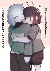  1boy 1other 2018 2d =_= ambiguous_gender animal_ears anthro asriel_dreemurr behind_another black_pants body_fur brown_hair brown_shorts chara_(undertale) child chromatic_aberration closed_eyes cowboy_shot digital_media droopy_ears duo fangs floppy_ears furry furry_male goat goat_boy goat_ears green_sweater horizontal-striped_clothes hug hug_from_behind human long_sleeves male male_only mammal monster monster_boy pants pink_background pt_(pota) short_hair shorts simple_background single_horizontal_stripe standing striped_clothes striped_sweater sweat sweater text translation_request two-tone_background two-tone_sweater undertale utdr_(toby_fox) white_background white_fur yellow_stripes 