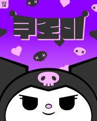 absurdres anbeauty0902 black_eyes black_hat closed_mouth commentary_request gradient_background hat highres korean_text kuromi looking_at_viewer my_melody_(series) no_humans sanrio skull smile translation_request 
