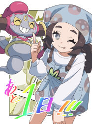  1girl ansha_(pokemon) apron blue_apron blue_headscarf brown_hair closed_eyes closed_mouth colored_sclera donut_print food_print headscarf highres hoopa hoopa_(confined) horns kanbei_(pixiv11037490) long_sleeves looking_at_viewer one_eye_closed pokemon pokemon_(creature) pokemon_legends:_z-a print_apron puffy_long_sleeves puffy_sleeves shirt smile teeth tongue tongue_out white_shirt yellow_sclera zoom_layer 