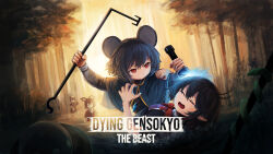  4girls animal_ears black_hair bow bowtie commentary dowsing_rod dying_light dying_light:_the_beast english_commentary grey_hair hair_ornament hair_rings hair_stick hat haymanc highres holding holding_taser houjuu_nue jewelry kaku_seiga miyako_yoshika mouse_ears mouse_girl multiple_girls nazrin necklace one_eye_closed parody pointy_ears red_bow red_bowtie red_eyes snake taser touhou tree 