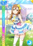 blush brown_eyes brown_hair character_name dress kunikida_hanamaru long_hair love_live!_school_idol_festival love_live!_sunshine!! smile