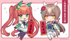  2girls :d alternate_hairstyle animal_ears asymmetrical_footwear black_gloves black_pantyhose blue_skirt blush border brown_hair brown_shoes chibi closed_mouth commentary_request flower gloves green_eyes grid_background hair_flower hair_ornament hairband hitsuki_rei holding horse_ears horse_girl horse_tail jacket layered_sleeves long_hair long_sleeves mismatched_footwear multicolored_hair multiple_girls orange_eyes pantyhose pink_border pleated_skirt puffy_short_sleeves puffy_sleeves red_flower ribbon-trimmed_sleeves ribbon-trimmed_thighhighs ribbon_trim satono_diamond_(umamusume) shoes short_over_long_sleeves short_sleeves silence_suzuka_(innocent_silence)_(umamusume) silence_suzuka_(umamusume) skirt smile sparkle tail thigh-highs translation_request twintails two-tone_hair umamusume very_long_hair white_background white_hairband white_jacket white_shoes white_thighhighs wide_sleeves 