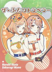  2girls :d arm_at_side bare_arms bare_shoulders belt blonde_hair bracelet brown_eyes brown_hair character_name collar detached_collar dot_nose dress earrings eyeliner eyeshadow green_nails hand_up hat highres holding holding_microphone hoop_earrings idol idol_clothes idolmaster idolmaster_shiny_colors idolmaster_shiny_colors_song_for_prism ikuta_haruki jewelry light_blush looking_at_viewer makeup microphone multiple_girls official_alternate_costume official_alternate_hairstyle orange_eyeliner orange_eyeshadow orange_nails parted_bangs polka_dot polka_dot_dress polka_dot_hairband polka_dot_hat qinglai_haiji red_nails sakuragi_mano short_hair smile translation_request upper_body white_collar white_dress yellow_eyes 