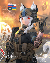  1girl animal_ear_fluff animal_ears arm_tattoo armband assault_rifle black_shirt blue_armband bulletproof_vest cat_ears fang_zhenjun gesture_request gloves gun hair_between_eyes headphones highres holding holding_gun holding_weapon kolovrat_(symbol) long_hair looking_at_viewer m8l8th magazine_(weapon) morale_patch nazi pouch red_eyes rifle russian_liberation_army russian_volunteer_corps russo-ukrainian_war shirt solo symbol_request tactical_gloves tattoo weapon 