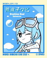  1girl absurdres anbeauty0902 arahashi_tabi border closed_mouth commentary_request copyright_name dated goggles goggles_on_head highres hood hood_down korean_commentary korean_text long_hair looking_at_viewer one_eye_closed solo stellive translation_request twintails upper_body white_border 