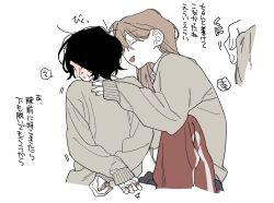  2girls arms_behind_back black_hair blush brown_hair close-up closed_eyes commentary_request dayama ear_piercing fingernails flat_color from_behind grey_sweater hand_on_another's_back highres long_hair long_sleeves multiple_girls original pants piercing red_pants short_hair simple_background smile sweat sweater translation_request upper_body white_background yuri 