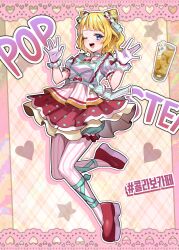  1girl ;d absurdres blonde_hair blue_eyes blunt_bangs catchphrase commentary cone_hair_bun double_bun dress frilled_sleeves frills full_body gloves hair_bun hands_up heart highres idol_clothes looking_at_viewer minami_mirei multicolored_dress one_eye_closed open_mouth pantyhose pretty_series pripara puffy_short_sleeves puffy_sleeves red_shoes roly shoes short_dress short_hair short_sleeves smile solo standing standing_on_one_leg striped_clothes striped_pantyhose untranslatable_commentary vertical-striped_clothes vertical-striped_pantyhose white_gloves 