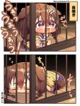  1girl animal_ears artist_name bone_hair_ornament border brown_eyes brown_hair cage chibi closed_eyes closed_mouth dog_ears dog_girl dog_tail fangs hair_between_eyes hair_ornament harumina_mau highres inugami_korone low_twintails lying multicolored_eyes on_stomach open_mouth panels red_socks sleeping socks solo tail translation_request twintails v-shaped_eyebrows violet_eyes white_border wooden_floor zzz 