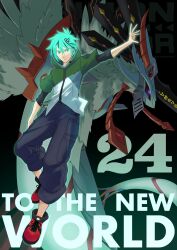  1boy blue_pants card chapter_number commentary_request copyright_name digimon digimon_card_game digimon_liberator dragon glowing glowing_hair green_eyes green_hair green_jacket highres holding holding_card jacket kazama_shoto male_focus official_alternate_hair_color pants release_celebration short_hair solo_focus trading_card usagibochi vortexdramon white_jacket 