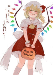  1girl :d absurdres ascot blonde_hair bucket commentary_request feet_out_of_frame flandre_scarlet frilled_shirt_collar frills halloween halloween_bucket hat highres holding holding_bucket long_hair looking_at_viewer mob_cap niseneko_(mofumofu_ga_ienai) pointy_ears puffy_short_sleeves puffy_sleeves red_eyes red_skirt red_vest short_sleeves simple_background skirt smile solo standing touhou translation_request vest white_background white_hat wings wrist_cuffs yellow_ascot 