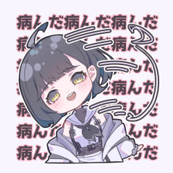  1girl absurdres ahoge armpit_crease bare_shoulders black_hair black_neckerchief blunt_bangs bob_cut commentary_request highres jacket kirisaki_nuko looking_at_viewer motion_lines neckerchief off_shoulder open_mouth parerdemia_gakuen sailor_collar sakuraba_una shirt short_hair sleeveless sleeveless_shirt solo speed_lines text_background translation_request virtual_youtuber white_jacket white_sailor_collar white_shirt yellow_eyes 