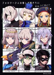  2b_(nier:automata) armor bare_shoulders batman_(series) beak beret bird bird_boy black_bodysuit black_border black_dress black_feathers black_gloves black_hair black_hairband black_hat black_mask black_sweater blindfold blonde_hair blue_eyes blue_hat blue_robe blue_scarf blue_vest blunt_bangs bodysuit book border bug butterfly butterfly_wings closed_mouth covered_collarbone covered_eyes crown dc_comics dress earclip elizabeth_(persona) empty_eyes english_text eye_mask fate/grand_order fate_(series) feathers fingernails followers_favorite_challenge furry furry_male gloves granblue_fantasy green_eyes green_hair grey_armor grey_hair hair_between_eyes hair_ornament hairband hand_on_headwear hand_up hat highres holding holding_book hugh_(pokemon) insect_wings jacket juliet_sleeves lapels link lips long_sleeves looking_at_viewer looking_down loz_017 mask mole mole_under_mouth multiple_drawing_challenge muzzle_(mask) n_(pokemon) nier:automata nier_(series) nightwing oberon_(fate) one_eye_closed open_clothes open_jacket open_mouth orange_butterfly outside_border peaked_cap persona persona_3 pink_lips pointy_ears pokemon pokemon_(creature) pokemon_bw2 polka_dot polka_dot_background puffy_sleeves purple_hair red_eyes robe scarf short_hair shoulder_armor sidelocks smile superhero_costume sweater teeth thank_you the_legend_of_zelda tongue turtleneck turtleneck_sweater two-tone_hat upper_body vest white_background white_hat white_jacket wings yellow_eyes 