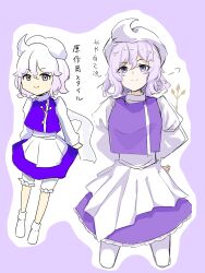  1girl aomurasaki_r apron arms_behind_back bloomers check_commentary closed_mouth commentary_request frilled_skirt frills hat highres letty_whiterock medium_hair purple_hair purple_vest shirt skirt smile socks solo standing touhou translation_request vest violet_eyes white_apron white_bloomers white_hat white_shirt white_socks 