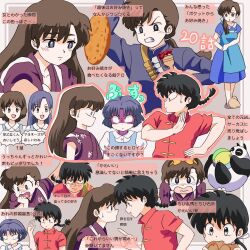  1boy 5girls :d apron ball beachball blue_apron blue_dress blue_eyes blue_hair braid brown_eyes character_request child chinese_clothes commentary_request crossdressing crossdressing_(ftm) dress food highres holding holding_paintbrush kuonji_ukyou long_hair multiple_girls okonomiyaki paintbrush pale_skin panda ranma_1/2 saotome_genma_(panda) saotome_ranma scene_reference shaded_face short_hair single_braid smile surprised sweat takotakoagare85 tearing_up tendou_akane tendou_kasumi 